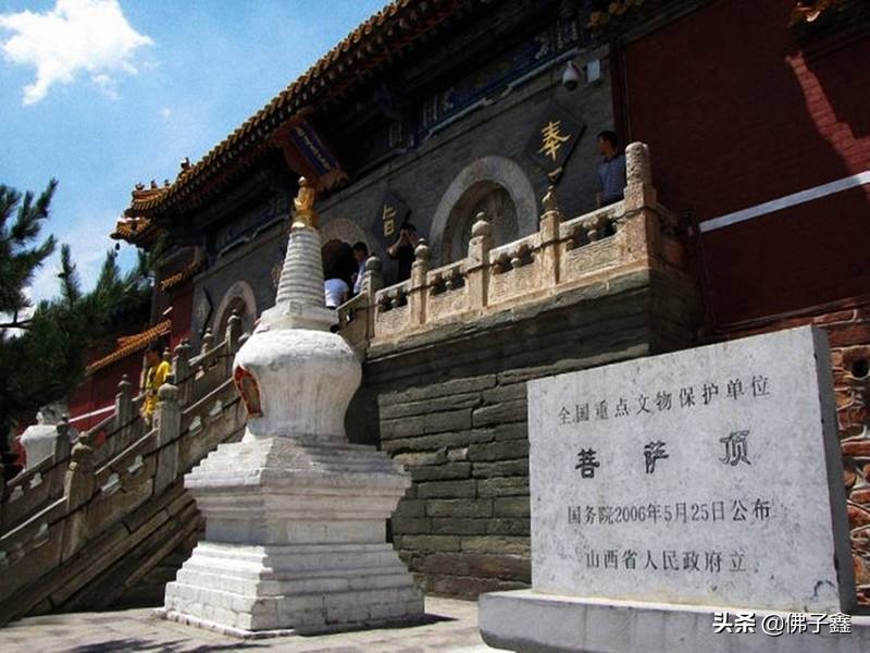 菩萨顶也叫龙头寺,五台山寺庙龙头寺