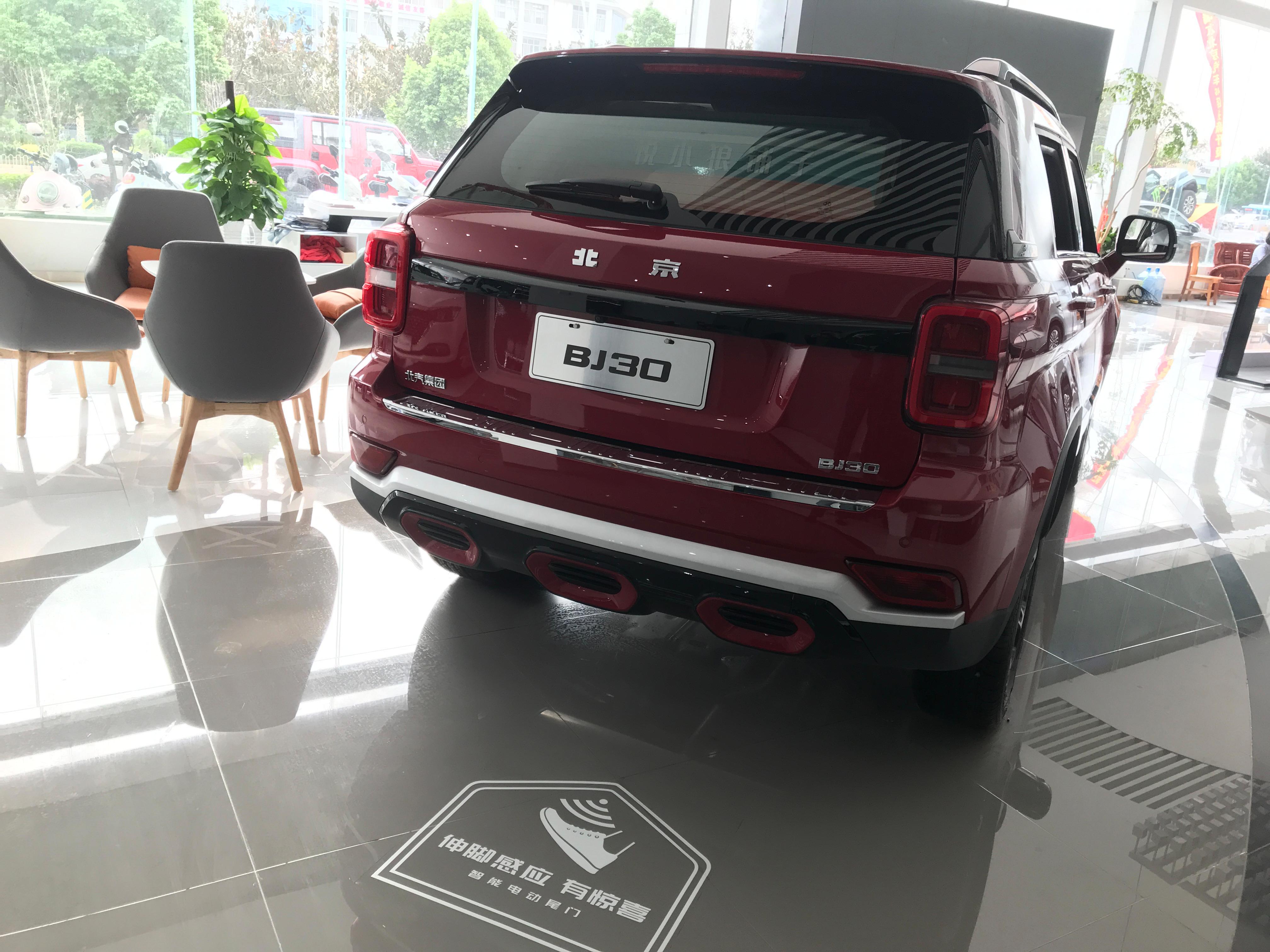 佛山北京汽车bj30,红河瑞友北京汽车4s店