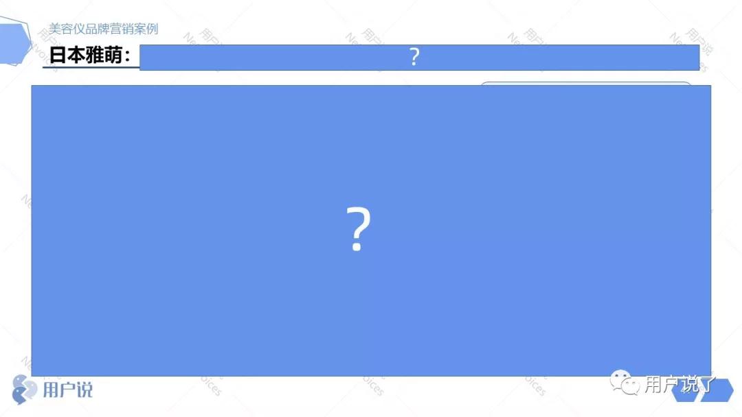 ruface美容仪是智商税吗,美白抗老紧致美容仪是不是智商税