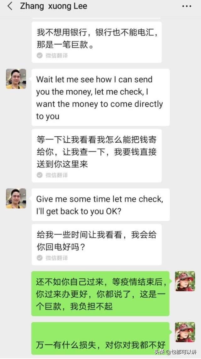 遇见骗子反骗他的钱违法吗,遇见骗彩礼的人怎么办