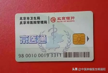北京各大医院都擅长看哪些病,直接收藏北京医院最全名单