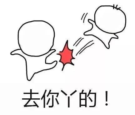 突然发现老公欠了一大笔钱,老公背着我欠了40万网贷我崩溃了