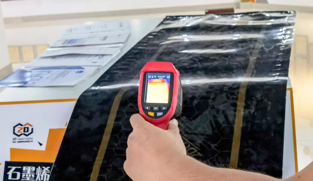 新疆二维石墨烯电采暖,二维暖烯电采暖价格