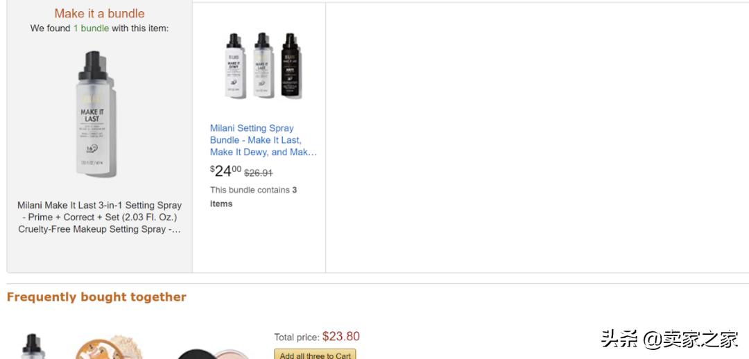 亚马逊捆绑销售的好处与技巧,跨境电商运营实操