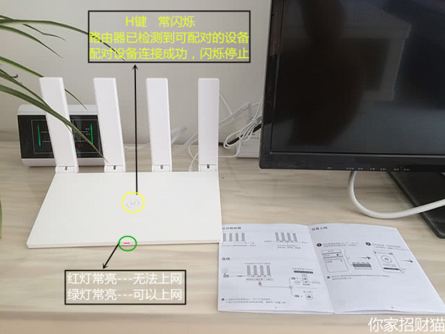华为ws5200全屋组网,华为ws5200穿墙效果怎么样