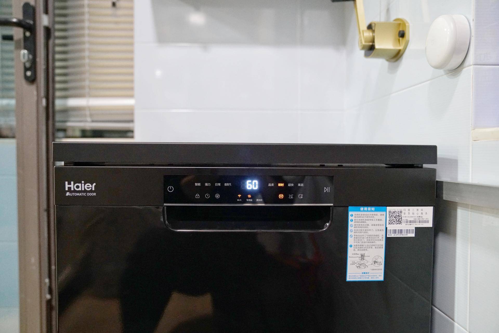 水电安装入门基础知识教程,走过水电了怎么装洗碗机