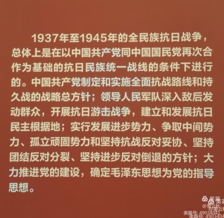 首都博物馆《伟大征程——庆祝中国*产党共**成立100周年特展》