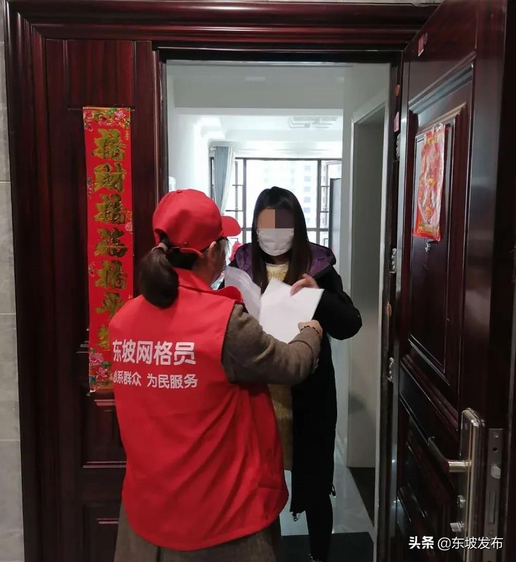 东坡网格员守初心,眉山东坡网格员