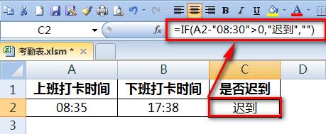 怎么做员工考勤表excel模板,员工考勤表模板excel免费
