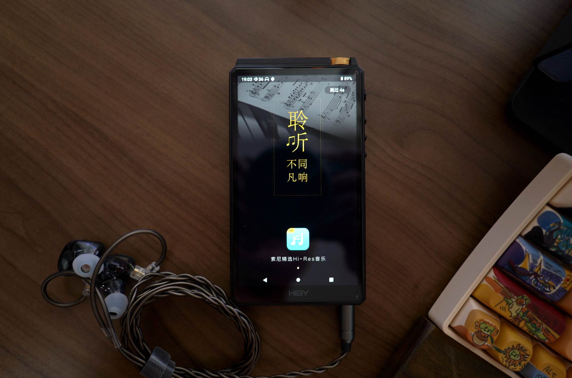 喜欢听歌的人，大多都是孤独的，盘点我手头的Music装备