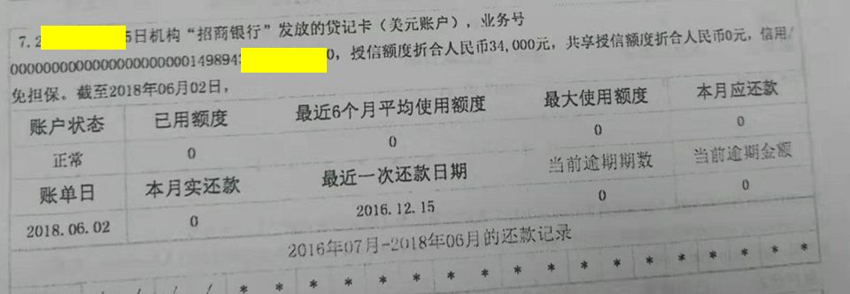新版征信要重新办理吗,新版征信夫妻双方怎么体现