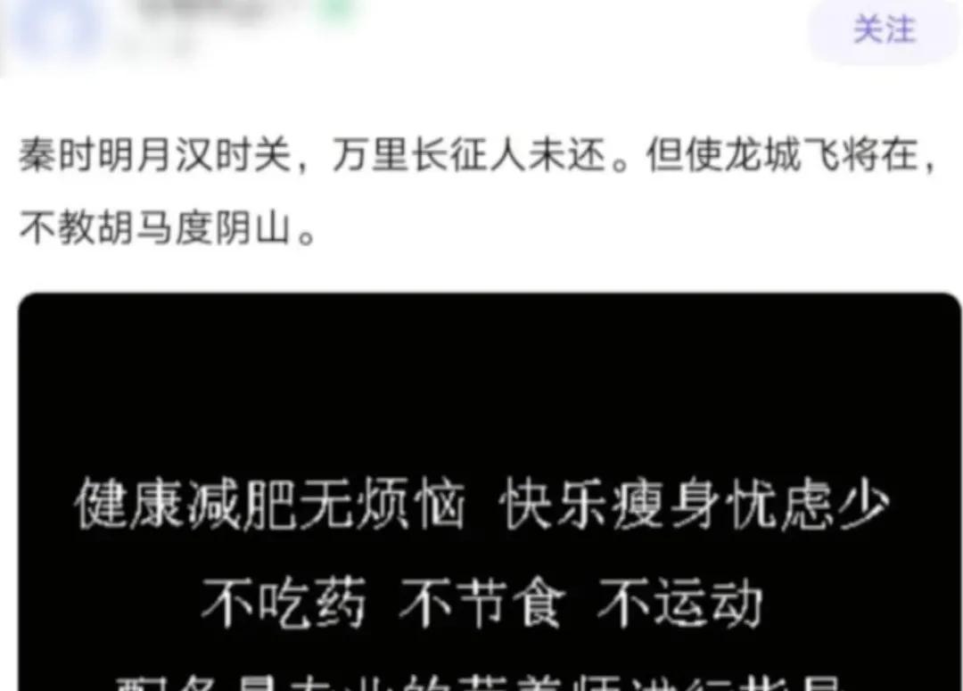 仙女管催吐的危害,女子减肥把塑料管插胃里