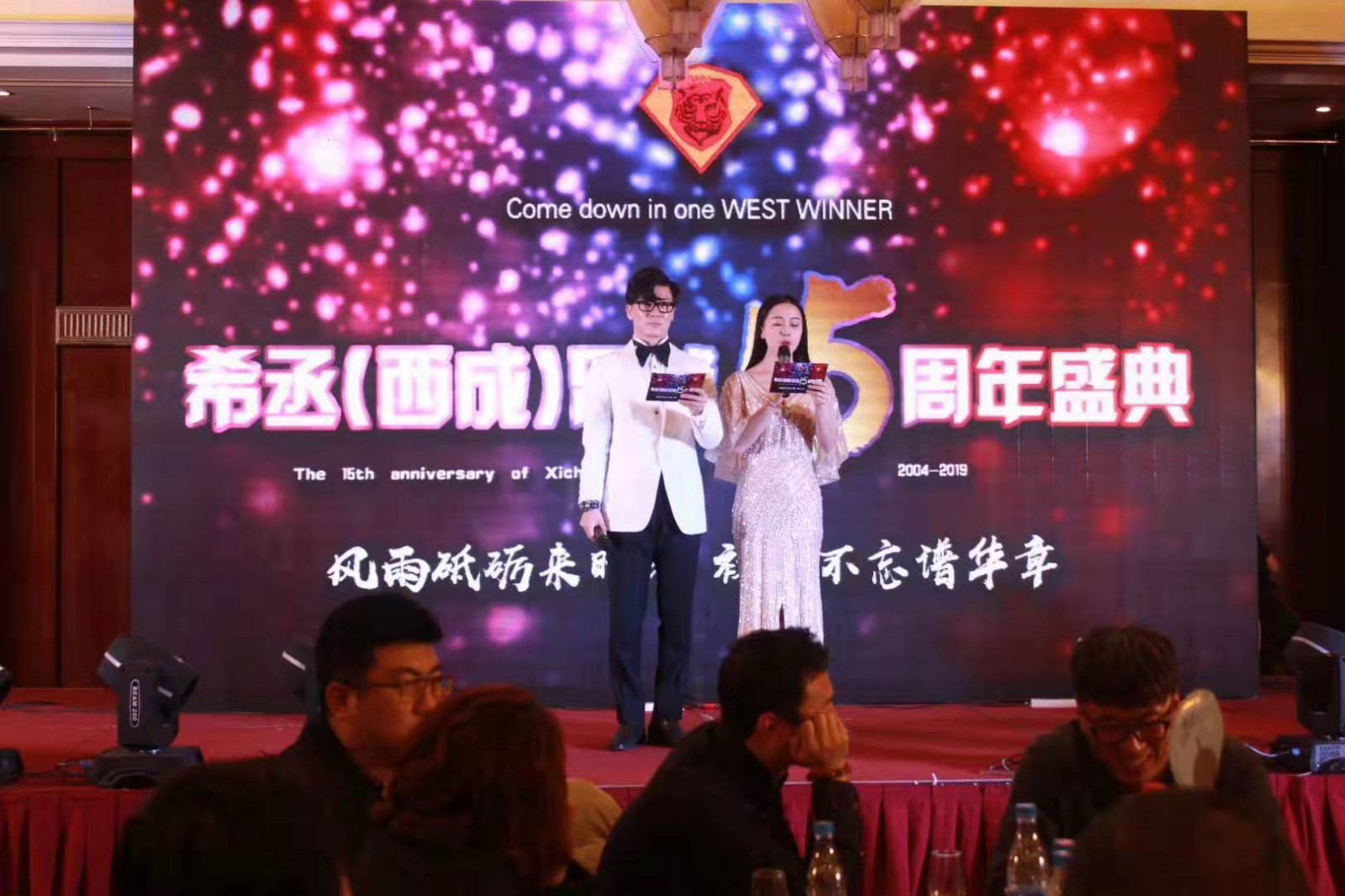 他15岁了！来听听沈阳业余足球圈“年龄最长”球队的成长史……