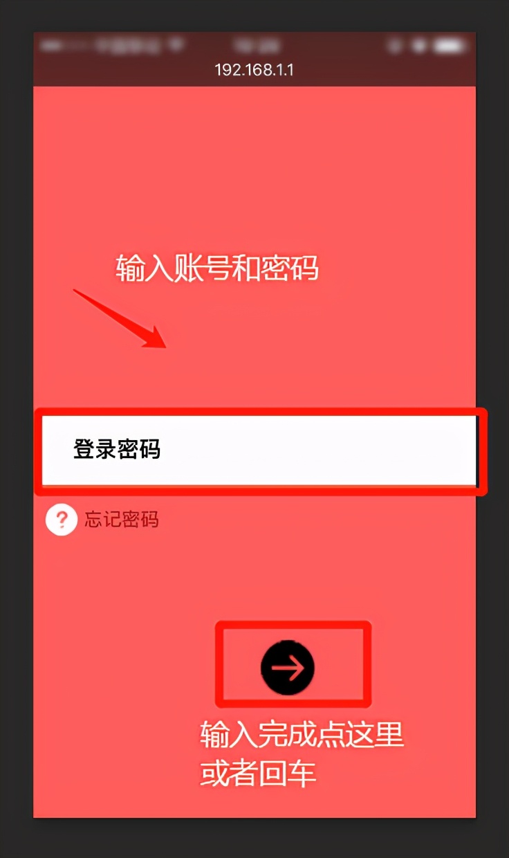 怎么修改小米路由器wifi密码,修改路由器wifi密码用户名怎么写