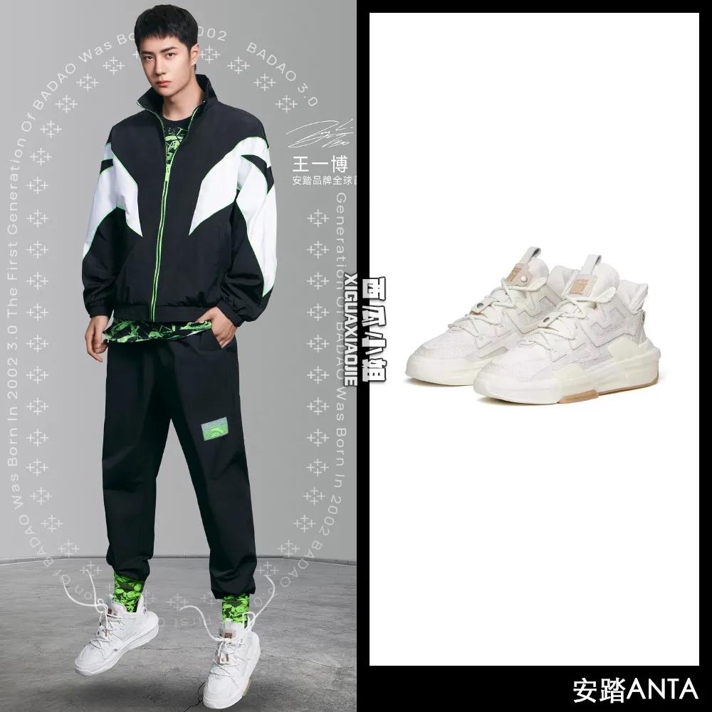 杨幂穿的运动鞋,中国风鸿星尔克鞋子