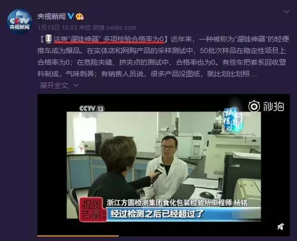 遛娃童车哪种好用,手推车遛娃神器的危害