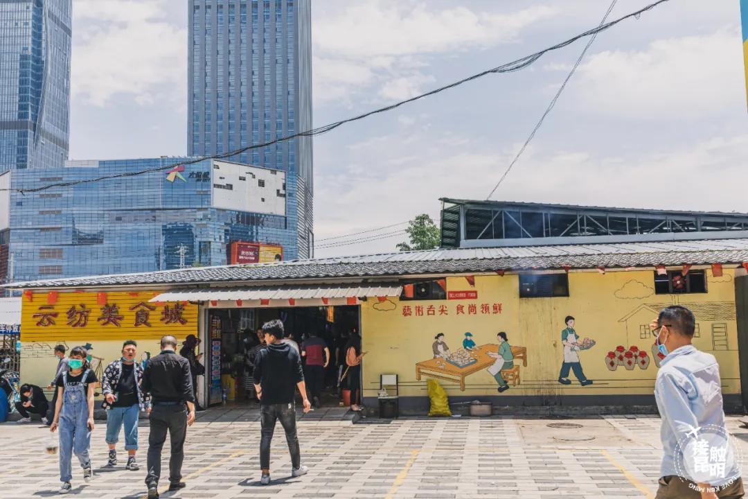 云纺，一个被美食“耽误”的批发市场