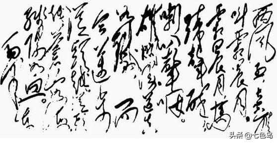 现代毛体字书法大师,现代毛体字书法名人