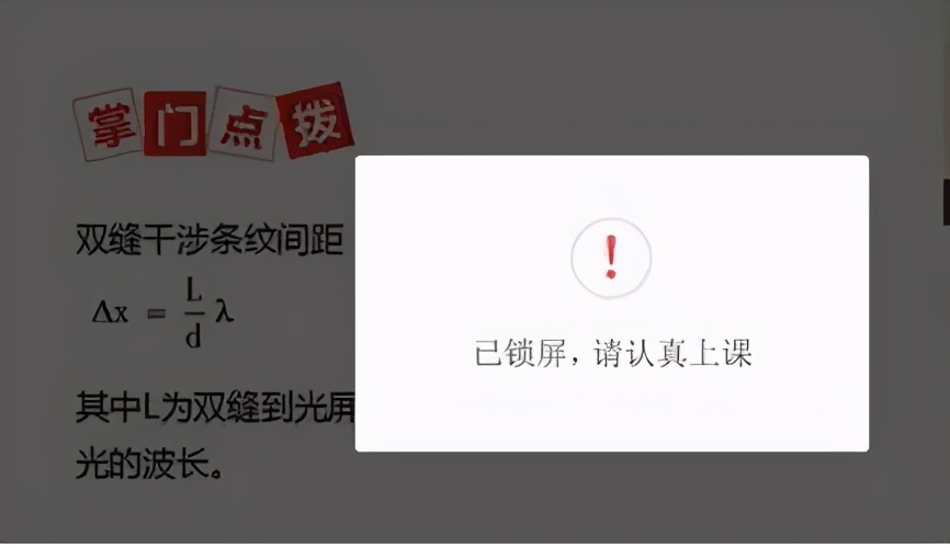 掌门一对一公开课靠谱吗,掌门一对一评测