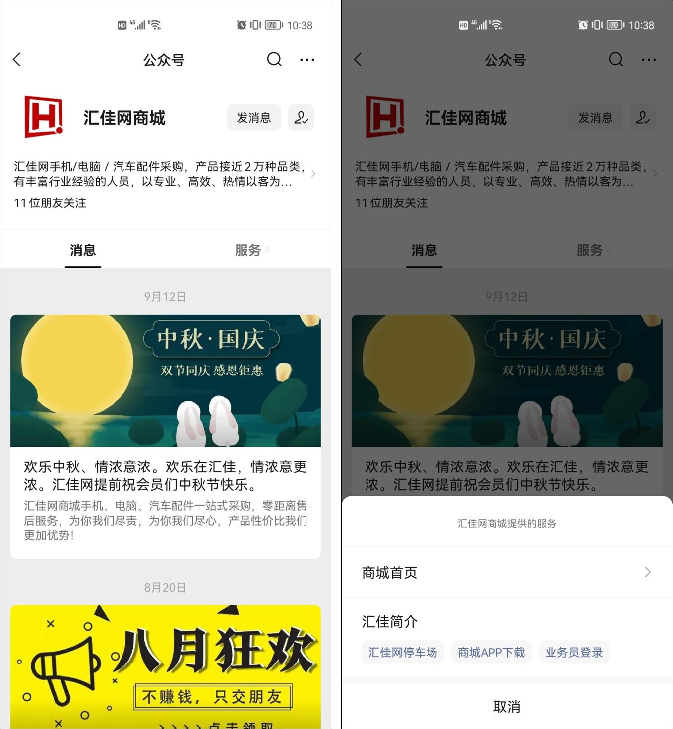 数码行业趋势,数码产业发展趋势