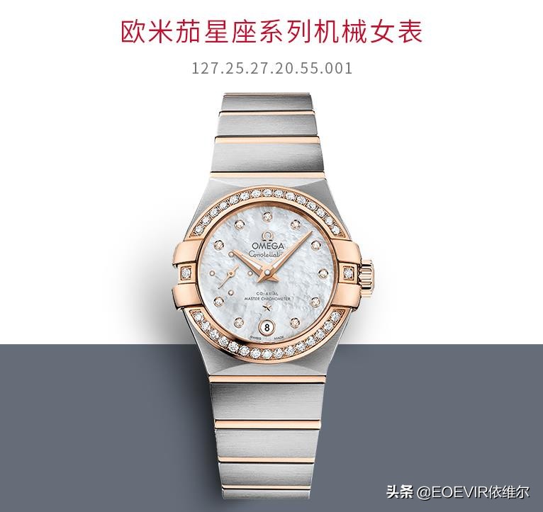 干货新手入门必备,入门奢侈品腕表推荐