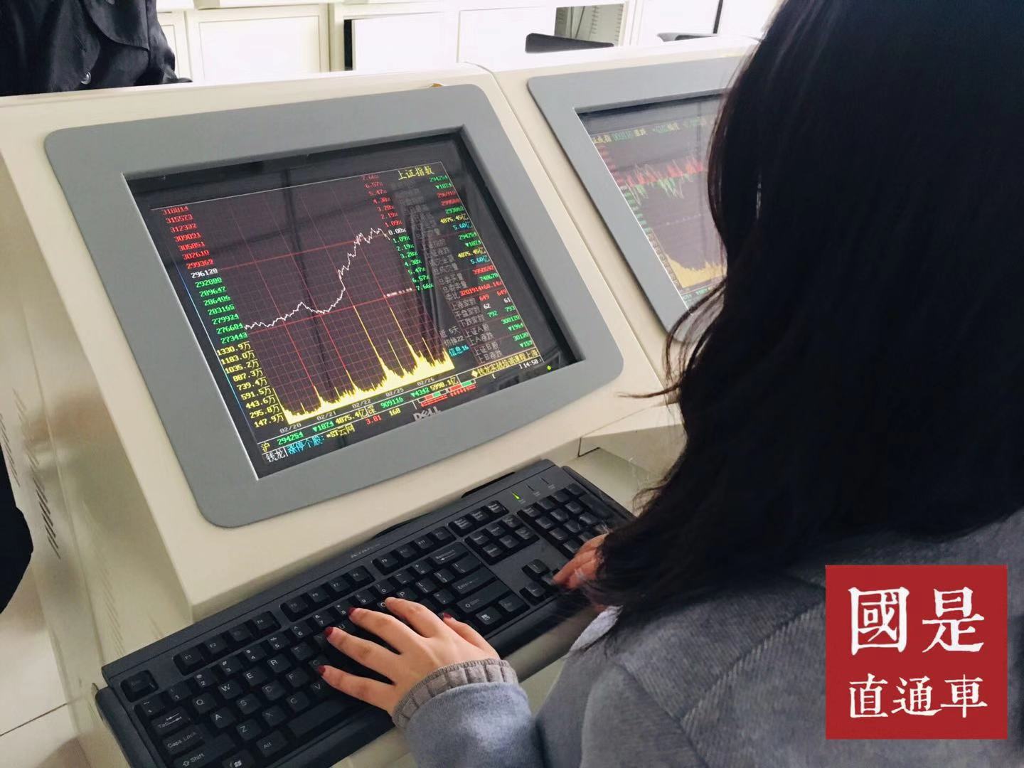 股市疯了，股东撤了，撤的姿势还很奇葩