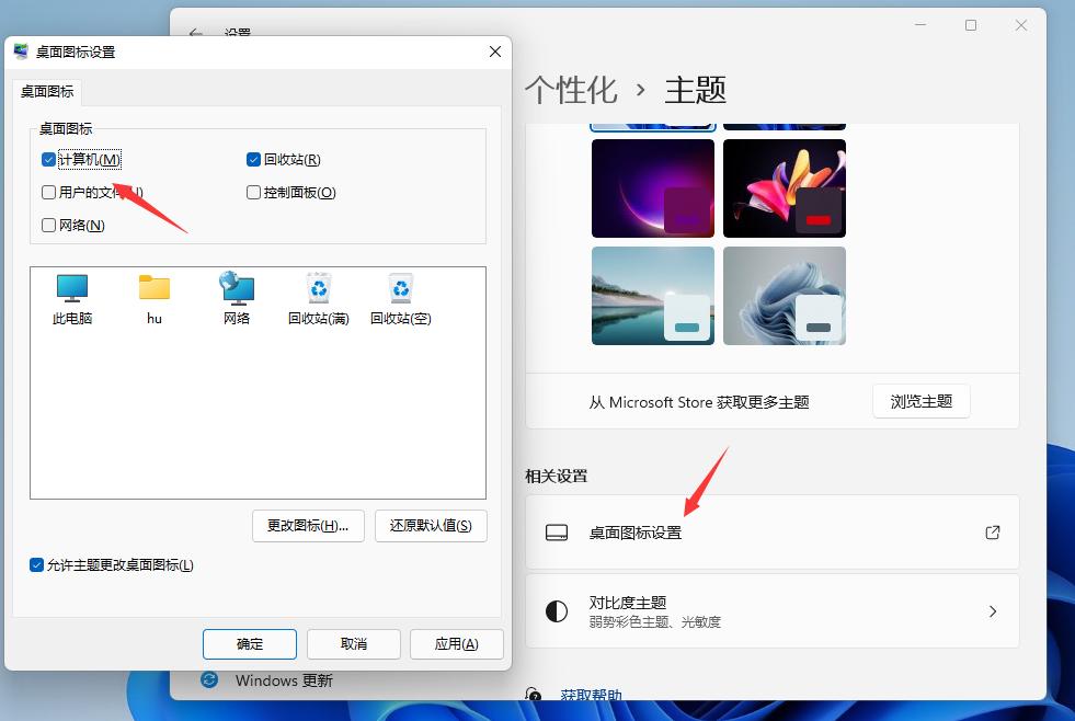 联想电脑安装win11系统的教程,联想电脑怎么安装windows11系统