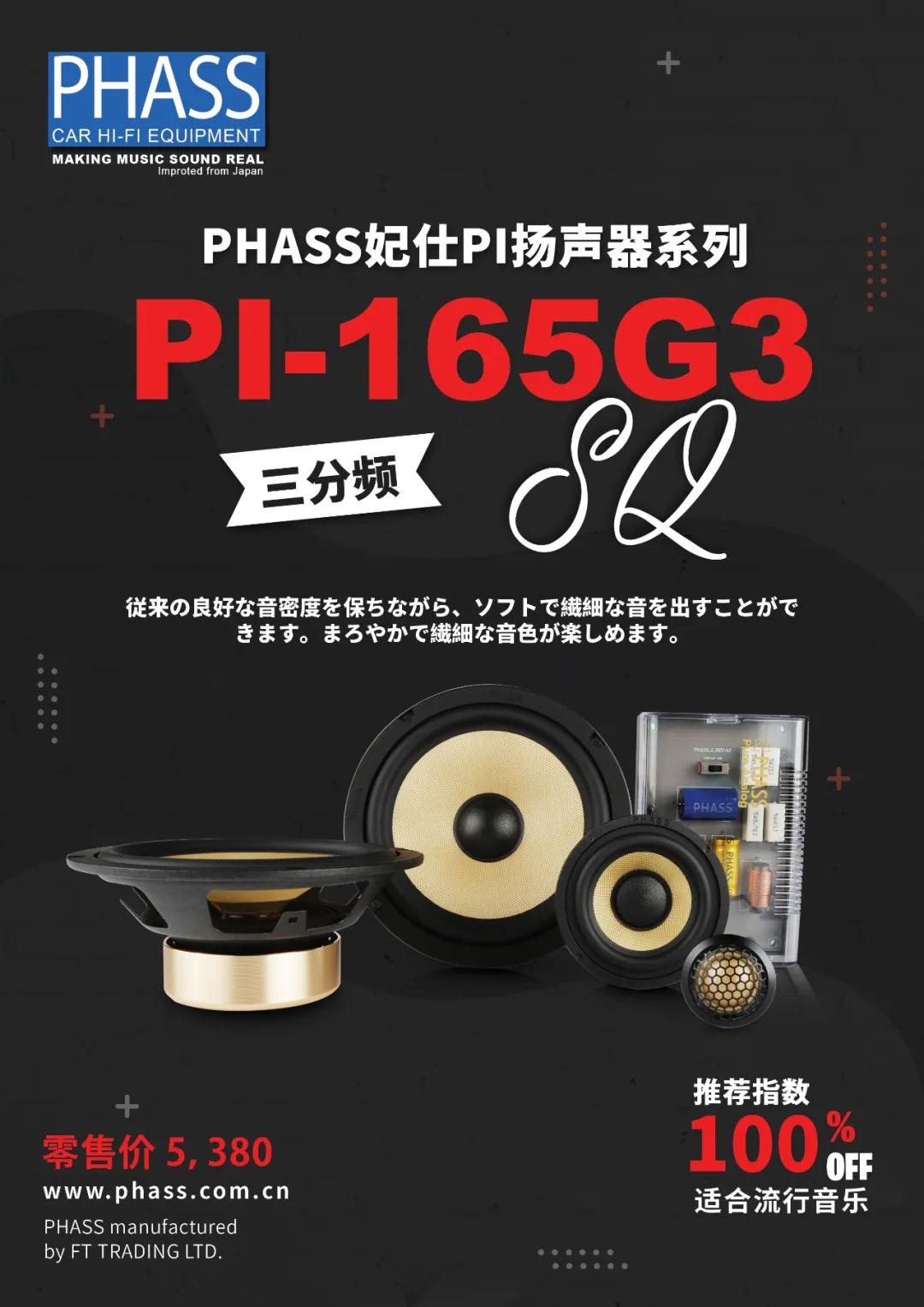 深圳现代名图汽车音响改装,名图汽车音响改装推荐