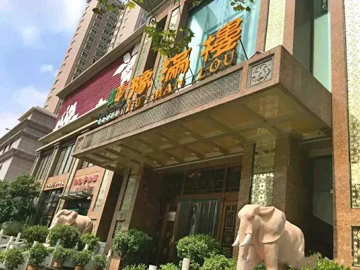 郑州适合50人聚餐推荐餐厅,郑州有什么可以40人聚餐的地方