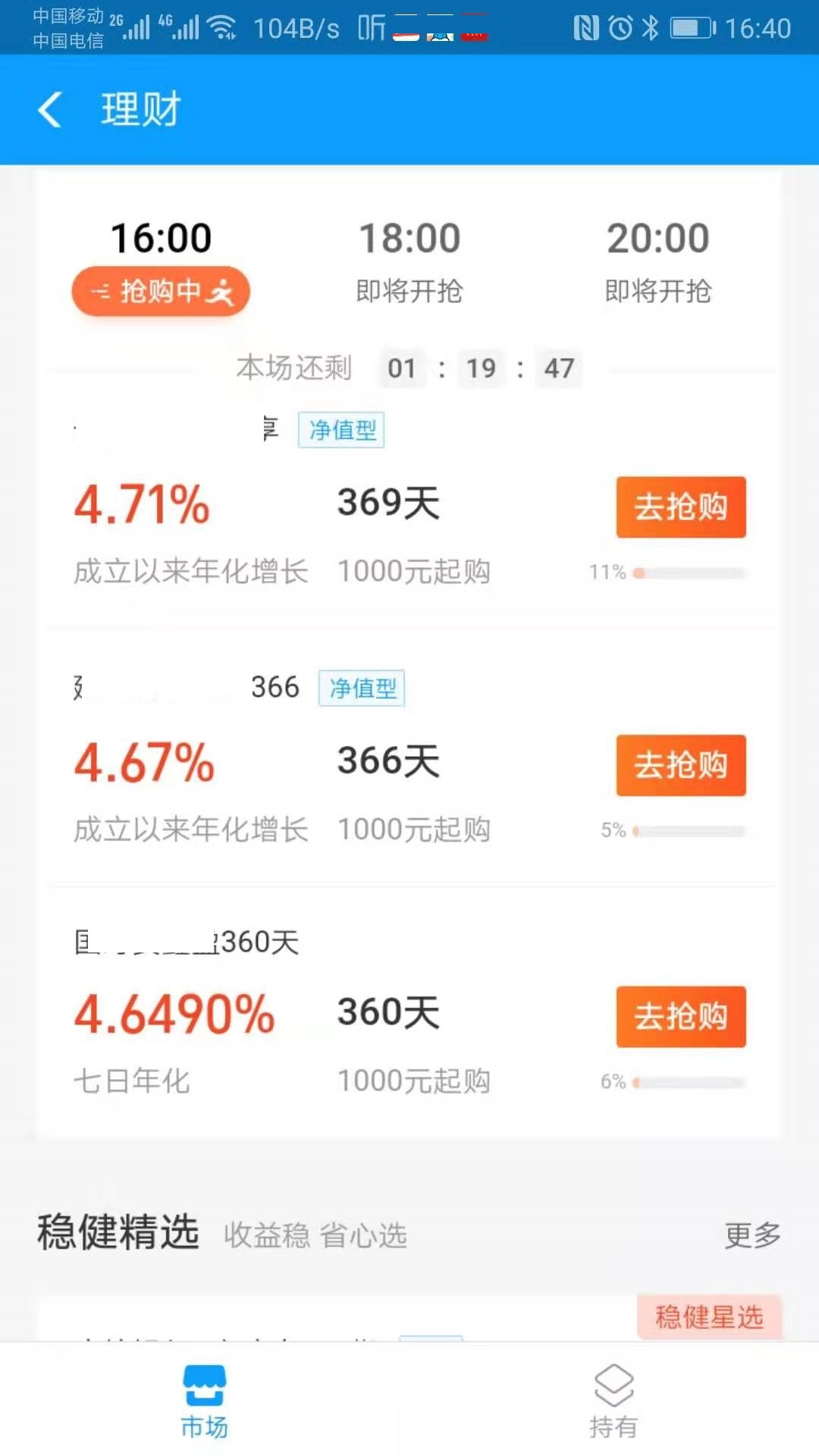 余额宝存20万怎么理财最好,1万元存入余额宝做理财一年收益