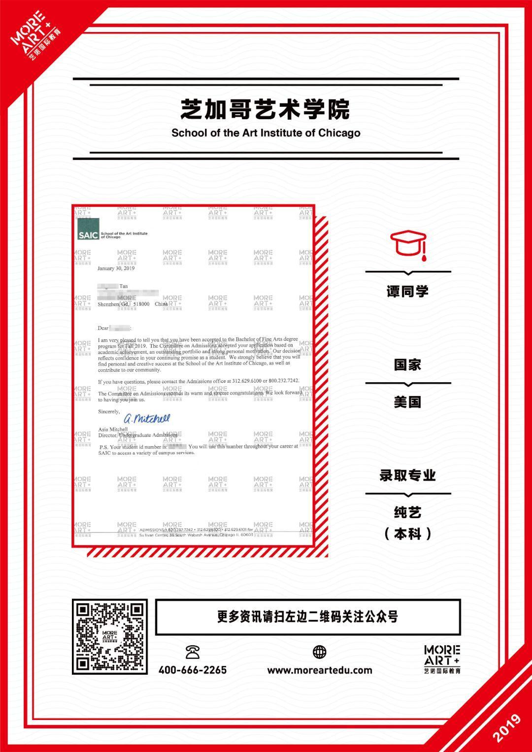 sva纽约视觉艺术学院与accd哪个好,accd和sva
