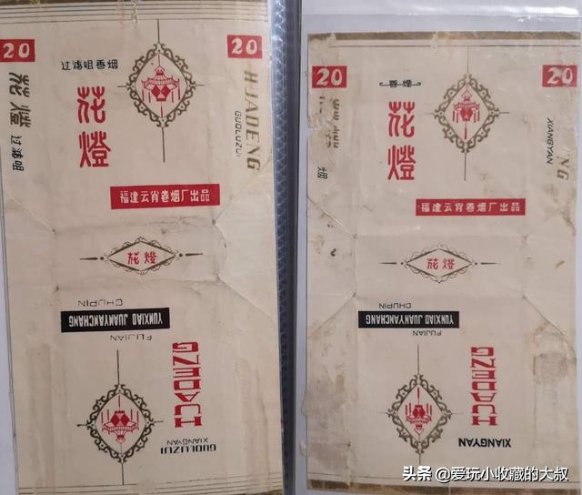 福建云霄烟的历史,福建云霄有卷烟厂么