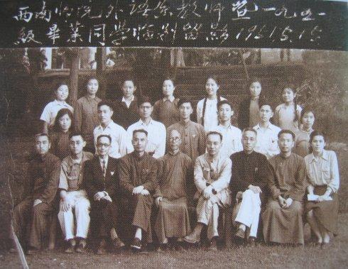 清华大学何以人才辈出?这位国学大师功不可没