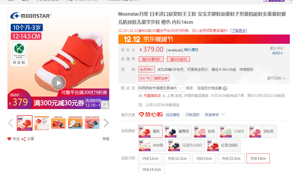 最值得入的大牌童装有哪些,双十二新款高品质童装