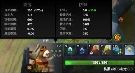 DOTA2攻略：如何在Dota2中完成“吃鸡”——信使击杀教学