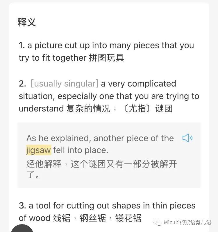 亲子英语笔记,亲子英语简单早教游戏