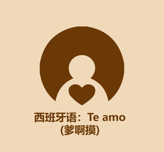 三分钟教你学会表白,一分钟教会你和韩国人对话