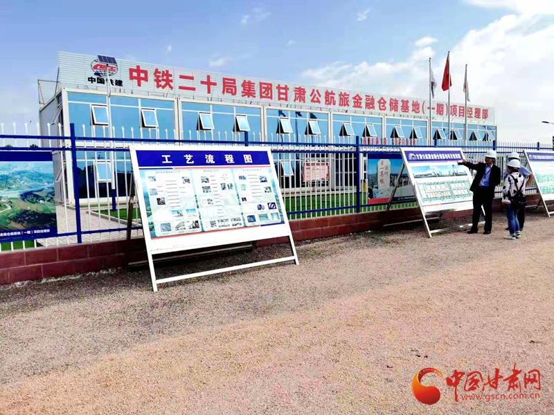 甘肃公航旅二期项目,甘肃公航旅最新项目