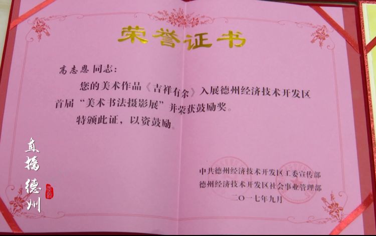 七旬老人创作画,老年人绘画直播