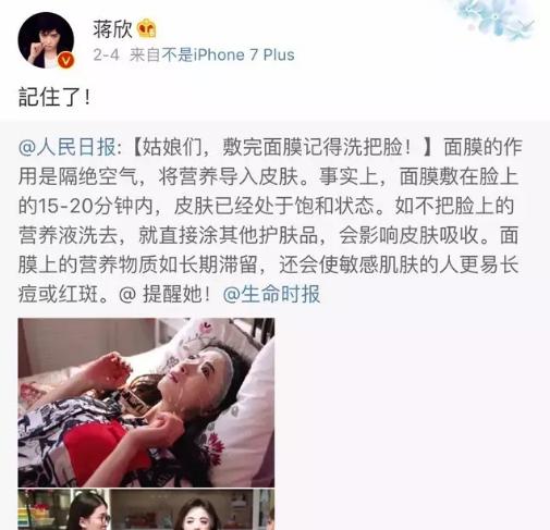 三文鱼微针面膜智商税,纯胶原蛋白面膜是智商税吗