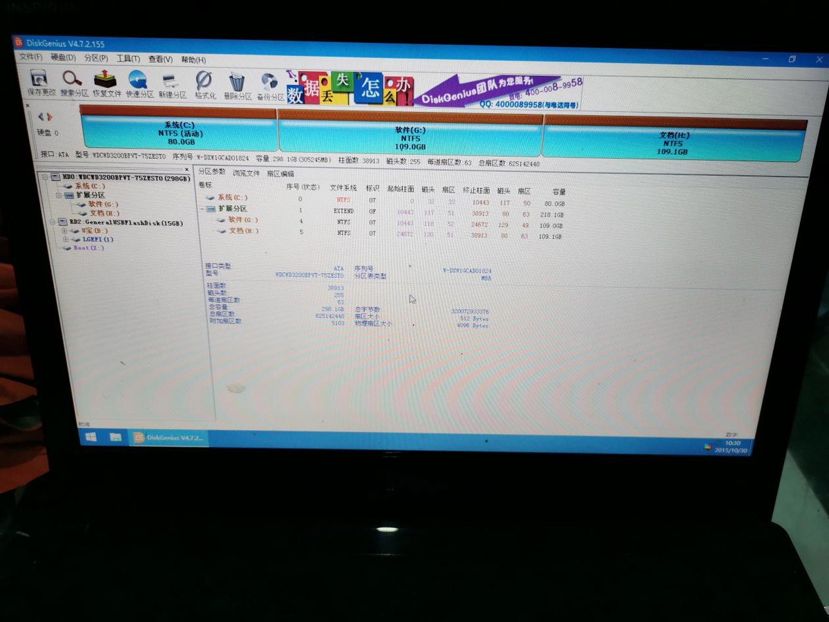 电脑硬盘的空间怎么变大,正在使用的电脑怎样调整硬盘大小