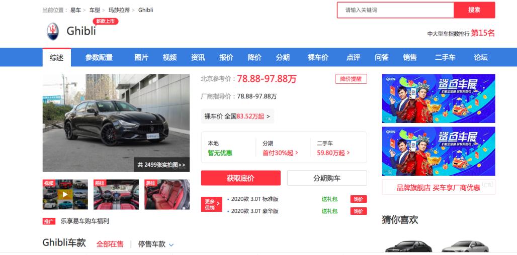 英国留学物价对照表,中英消费水平对比