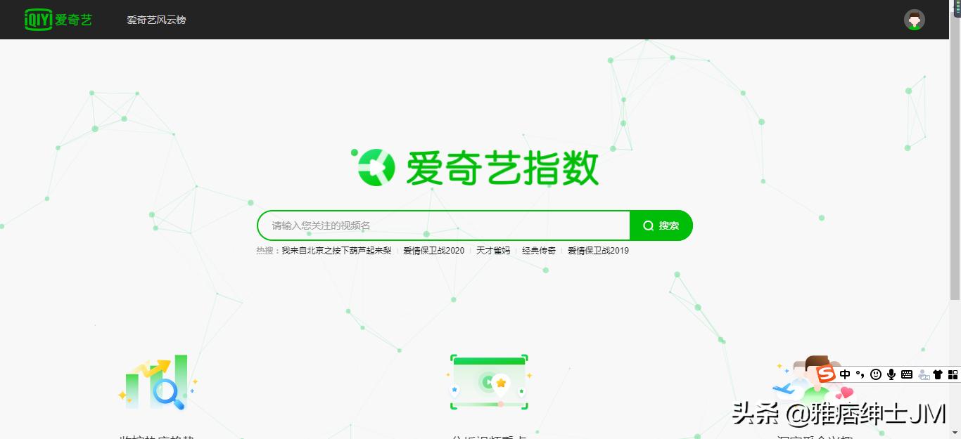 舆情数据的来源,有哪些免费的舆情数据平台