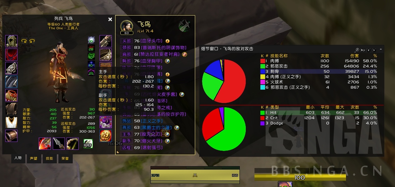 魔兽世界怀旧服战斗贼pve收益浅析,怀旧服战斗锤贼pve天赋