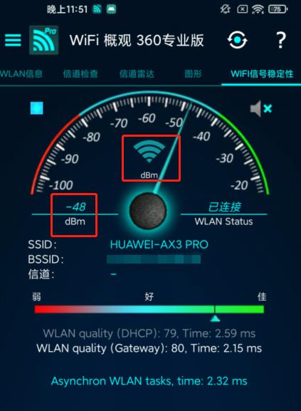 华为wifi6路由器ax3pro一碰连网,华为ax3pro怎么设置wifi6