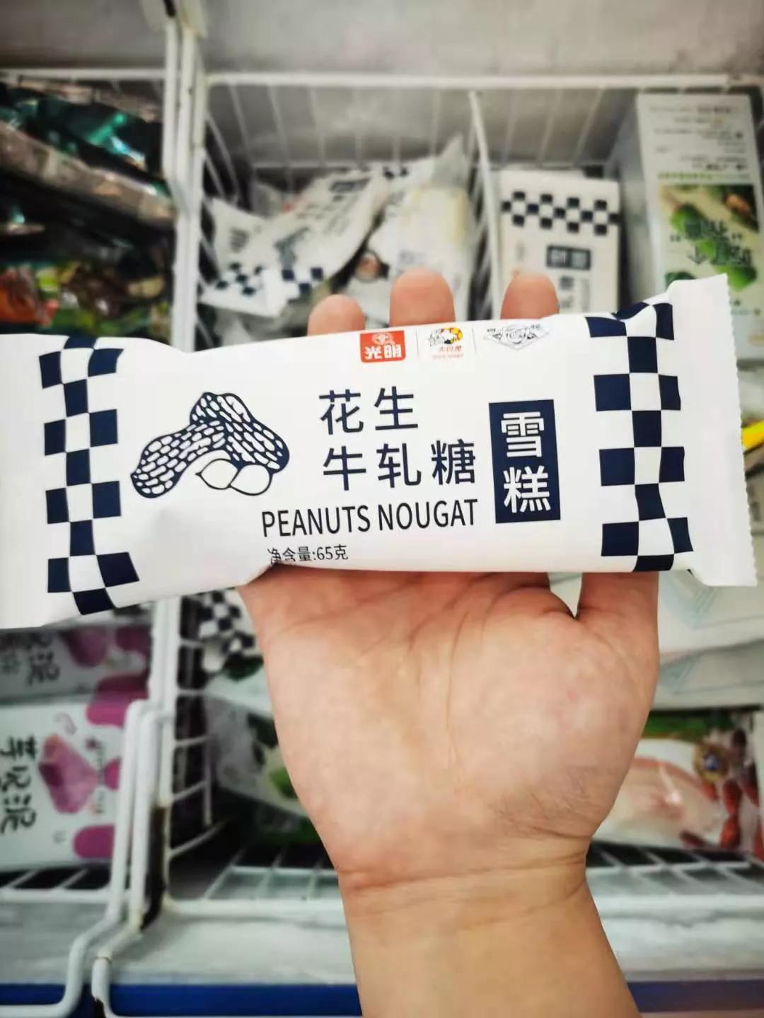 年轻雪糕,当代年轻人吃雪糕现状