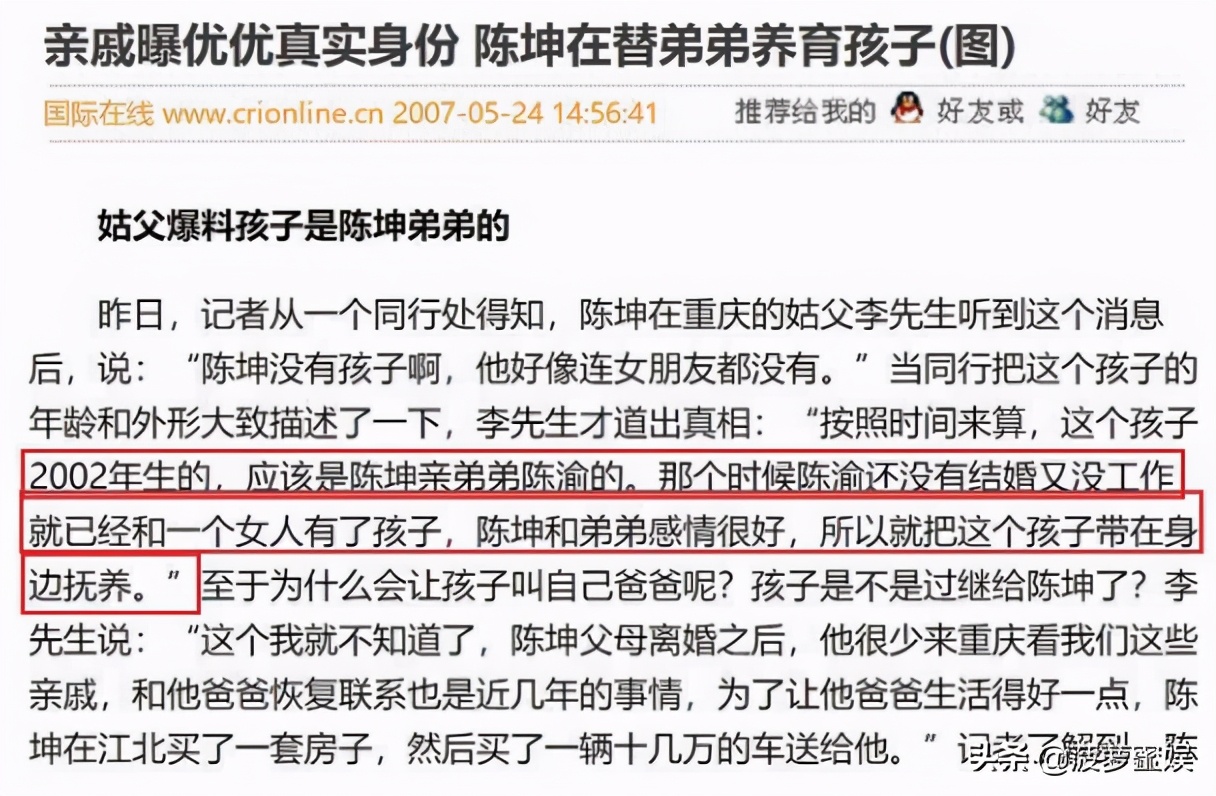 陈坤16岁儿子生活照曝光外形硬朗,陈坤23岁到48岁颜值变化