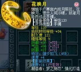 梦幻西游水泊梁山实力排行榜,梦幻西游力五庄打宝图攻略