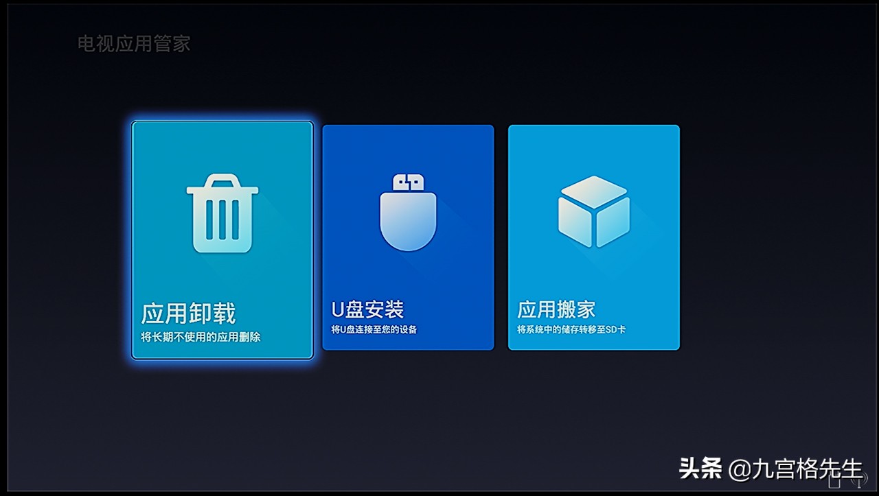 系统简洁手机,泰捷电视盒子we30c为啥比we60c贵