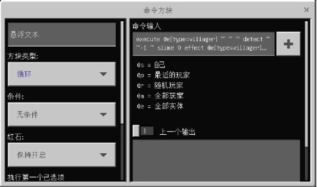 试一下你能弹多高？《我的世界》超级“弹弹床”可玩性太高了吧